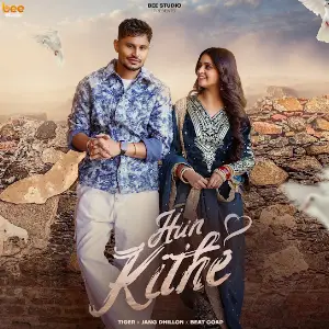 Hun Kithe Tiger