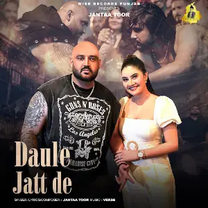 Daule Jatt De Janta Toor