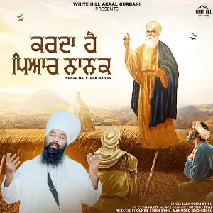 Karda Hai Pyaar Nanak Baba Gulab Singh Ji