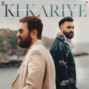 Ki Kariye Babbu Maan