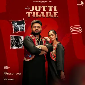Jutti Thalle Jelly