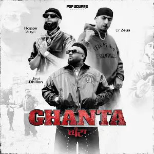 Ghanta Jind Dhillon