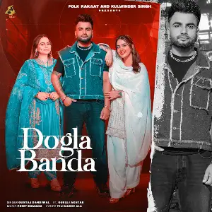 Dogla Banda Guntaj Dandiwal