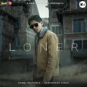 Loner Kambi Rajpuria