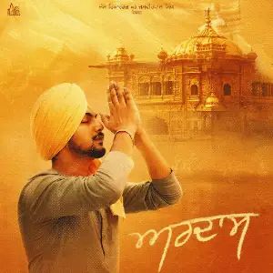 Dadi Potte Amar Sehmbi