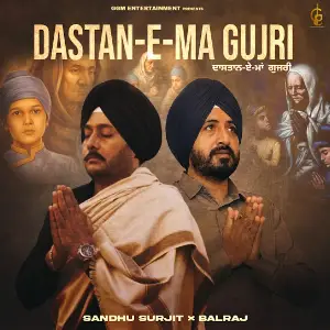 Dastan E Ma Gujri Balraj