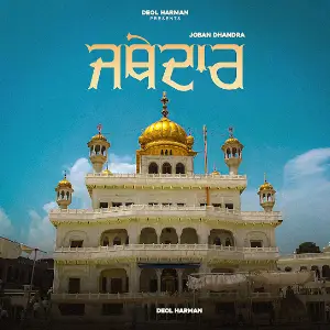 Jathedar Joban Dhandra