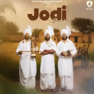 Jodi Jachdi Arsh Doraha