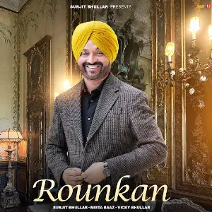 Surjit Bhullar picture