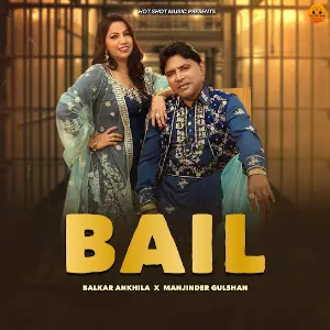 Bail Balkar Ankhila