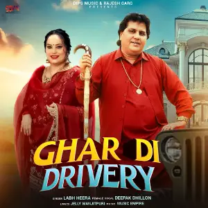 Ghar Di Drivery Labh Heera