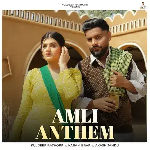 Amli Anthem Kuldeep Rathorr