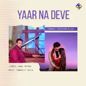 Yaar Na Deve Satwinder Bugga