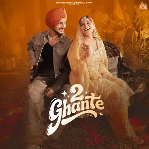 2 Ghante Amar Sehmbi