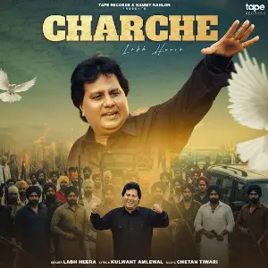 Charche Labh Heera