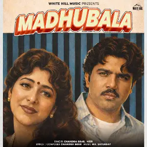 Madhubala Chandra Brar