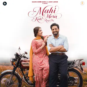 Mahi Mera Kale Rang Da Sajjan Adeeb