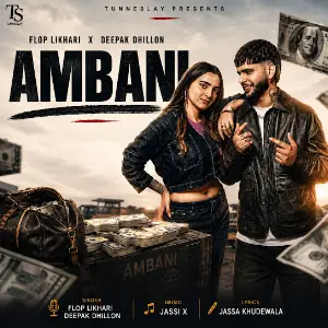Ambani Flop Likhari