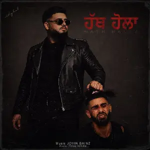 Hath Haula Iqbal