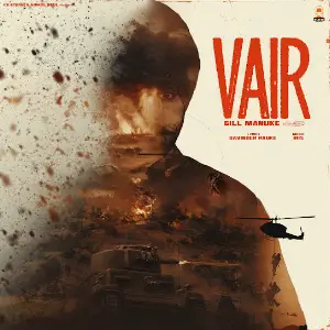 Vair Gill Manuke