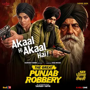 Akaal Hi Akaal Hai Kuwar Virk
