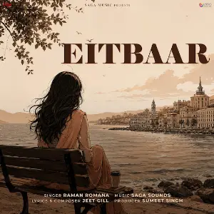 Eitbaar Raman Romana