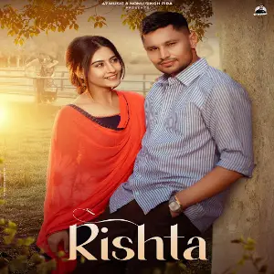 Rishta Tiger