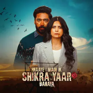 Bir Singh picture