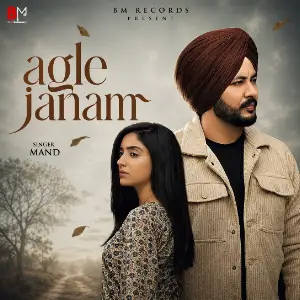Agle Janam Mand