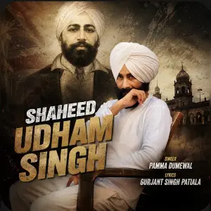 Shaheed Udham Singh Pamma Dumewal