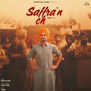 Deep Bajwa picture