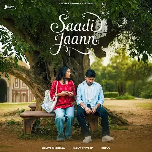 Saadi Jaann Kavita Sharmaa
