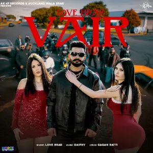 Vair Love Brar