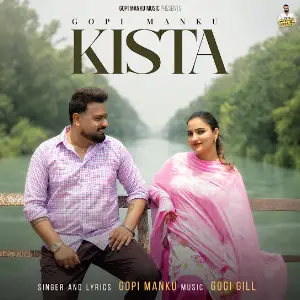 Kista Gopi Manku