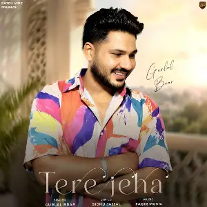 Tere Jeha Gurlal Brar