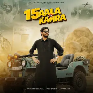15 Aala Kamra Gurpreet Randhawa 