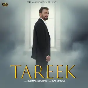 Tareek Debi Makhsoospuri