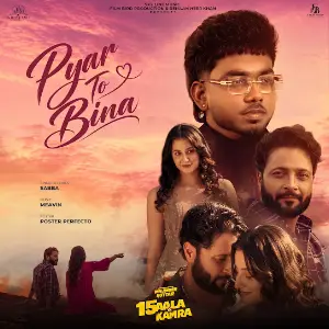 Pyar To Bina Sabba
