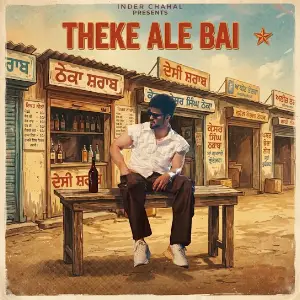 Theke Ale Bai Inder Chahal