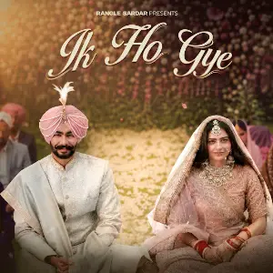 Rangle Sardar picture