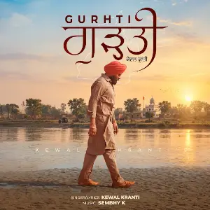 Gurhti Kewal Kranti
