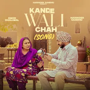 KANDE WALI CHAH Harinder Sandhu