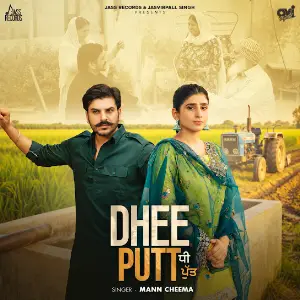 Dhee Putt Mann Cheema