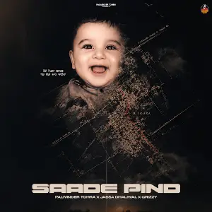 Saade Pind Palwinder Tohra