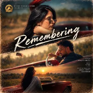 Remembering Daljit Chitti