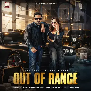 Out of Range Deep Sidhu