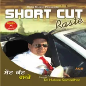 Short Cut Hukam Samdhar